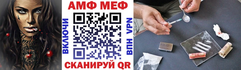 Амфетамин Premium  магазин  наркотиков  Красково 