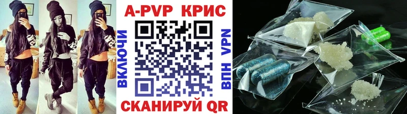 сколько стоит  Красково  Альфа ПВП мука 