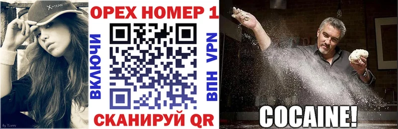 купить закладку  Красково  КОКАИН Эквадор 