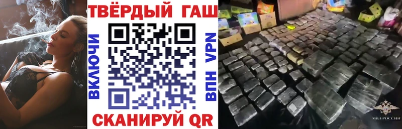 наркота  Красково  ГАШ Cannabis 