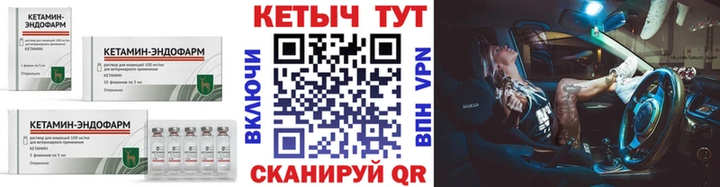 КЕТАМИН VHQ  KRAKEN ссылки  Красково  закладки 