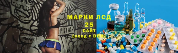 сатива Абдулино