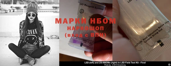 mix Новодвинск