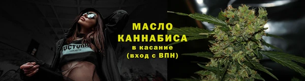 мефедрон мука Новокубанск