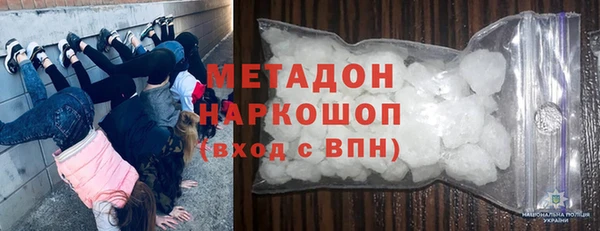мефедрон мука Новокубанск