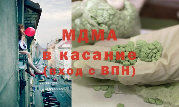 ALPHA PVP Абинск