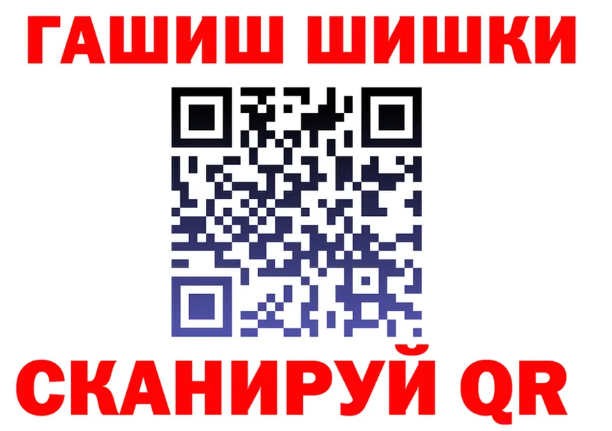 ГАШ Изолятор tor маркетплейс кракен Красково