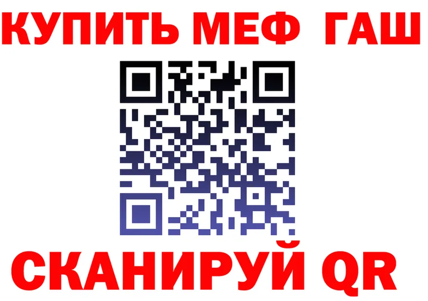 АМФ 98% зеркало площадка KRAKEN Красково