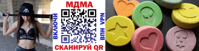 МДМА кристаллы  Красково 
