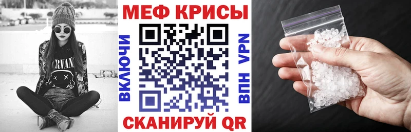 Мефедрон 4 MMC  Красково 