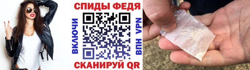 Метамфетамин винт  Красково 