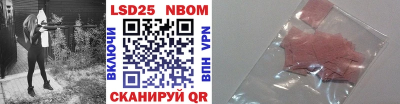 сайты даркнета наркотические препараты  Красково  Марки NBOMe 1,8мг  где найти наркотики 