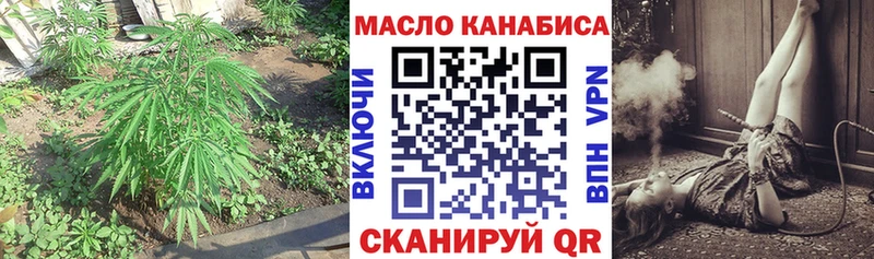 Дистиллят ТГК Wax  Красково 